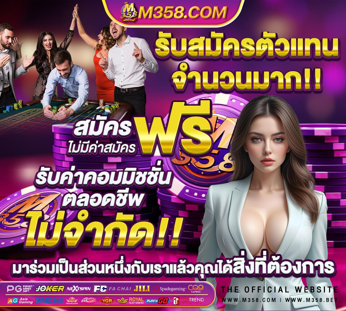 สมัครสอบท้องถิ่น ปี 2565